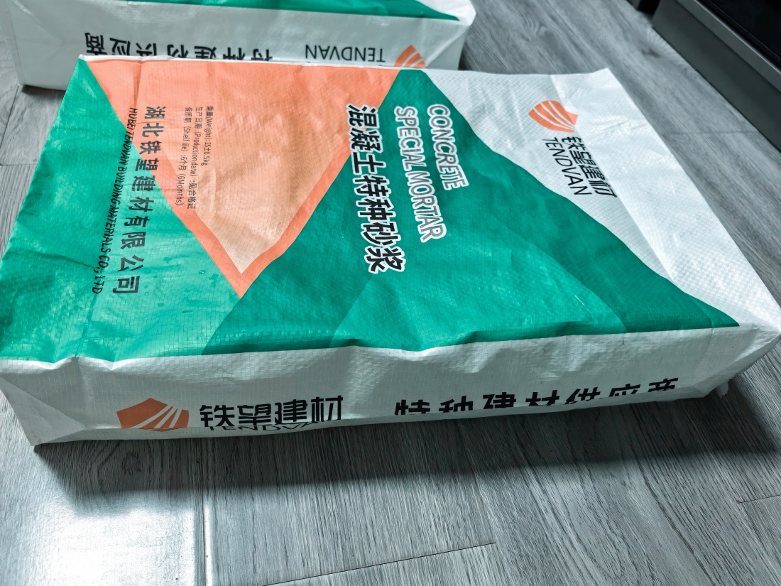 沧源抗裂密实剂