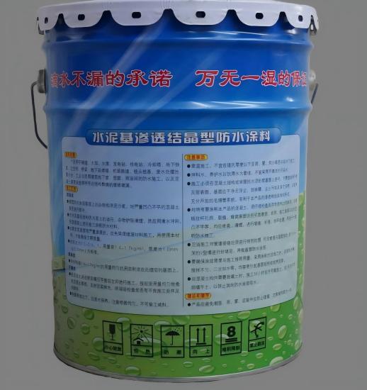 沧源水泥基渗透结晶防水涂料